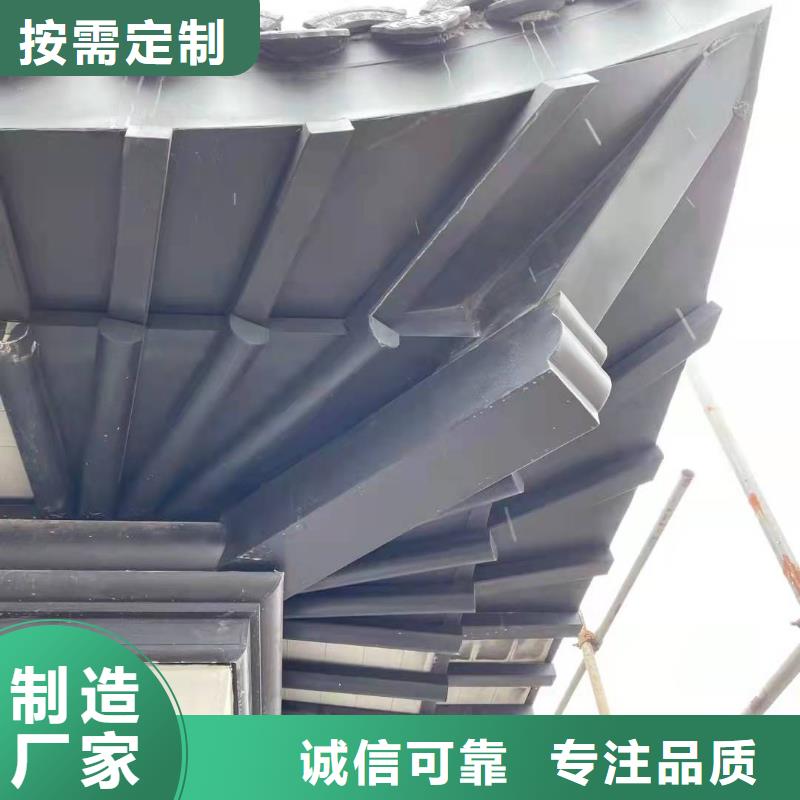 铝代木古建悬鱼施工