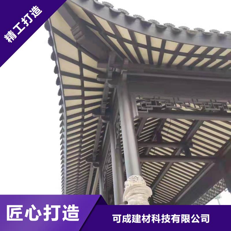 铝代木古建斗拱设计