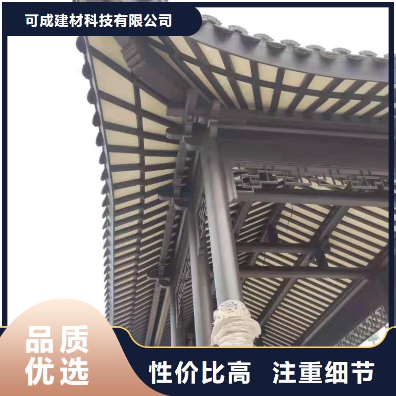 铝代木古建悬鱼施工