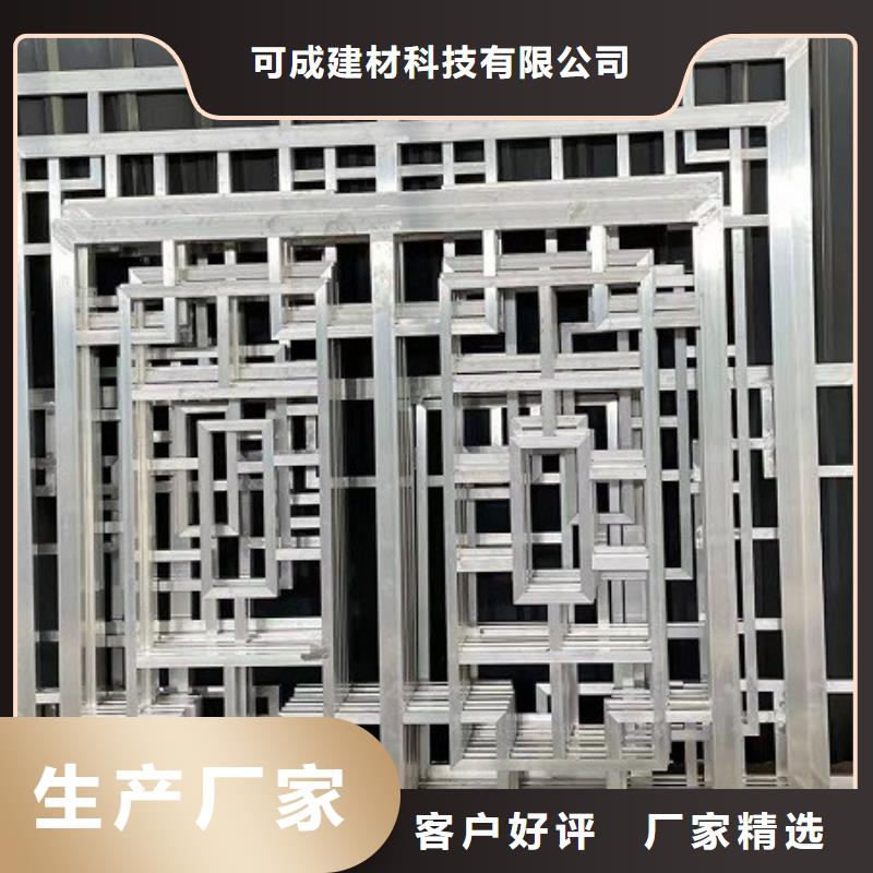 铝代木古建悬鱼施工