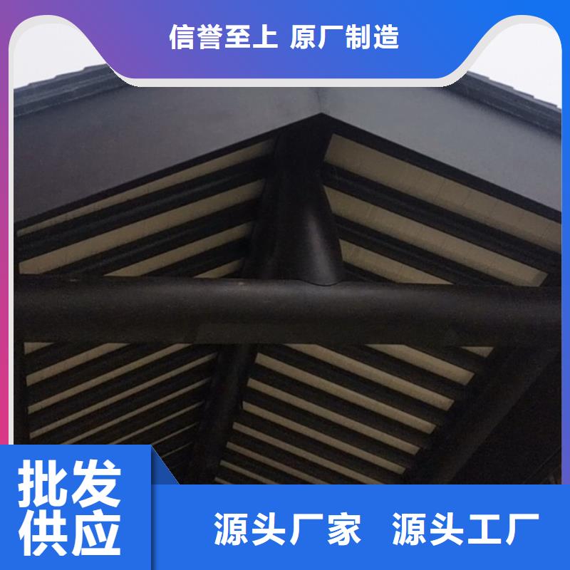 铝代木古建悬鱼订制