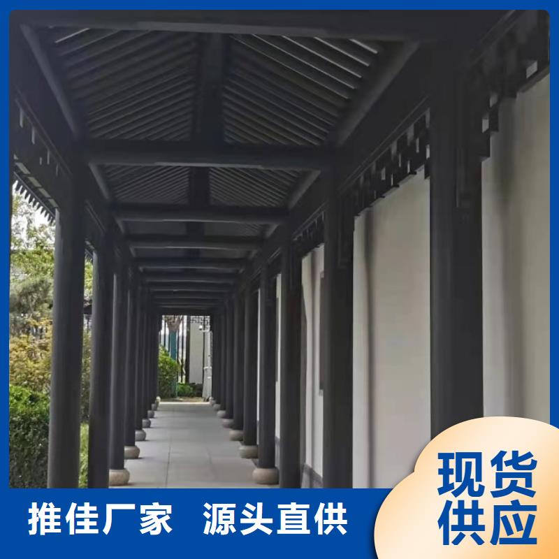 铝合金仿古栏杆定制