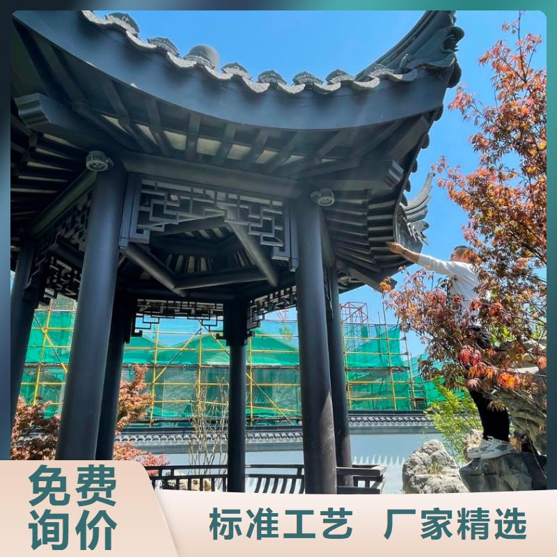 中式铝合金古建厂家