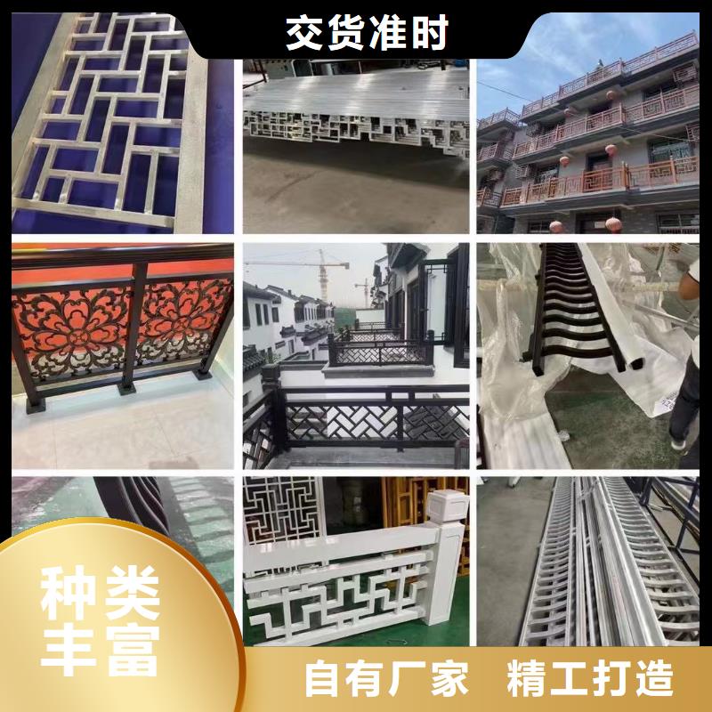 铝制仿古建筑构件生产厂家