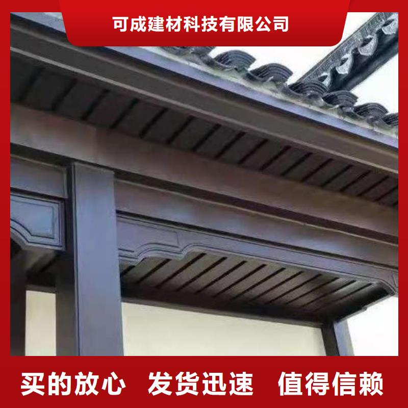 铝代木古建檐椽本地厂家