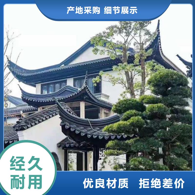 仿古铝艺构件售后无忧