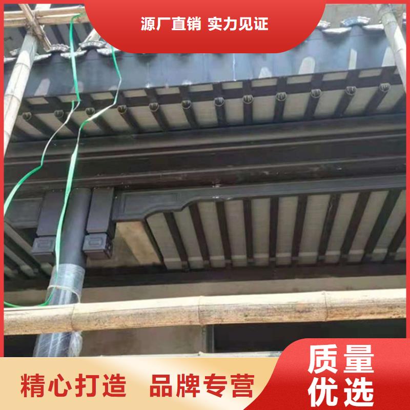 铝代木古建悬鱼施工