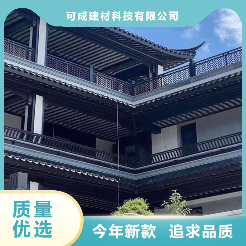 仿古铝制构件货真价实