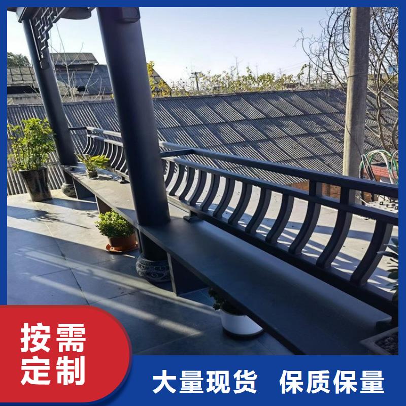 铝替木结构建筑设计