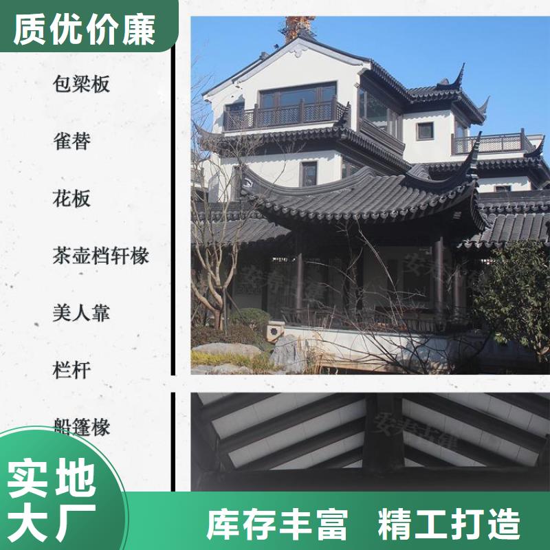 仿古铝代木安装