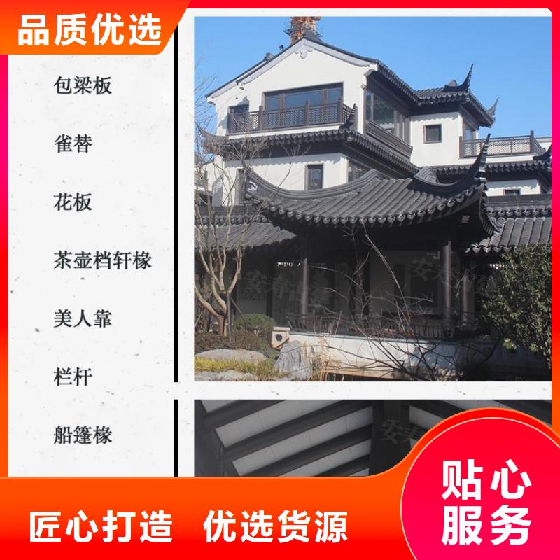 铝代木古建金花板厂家