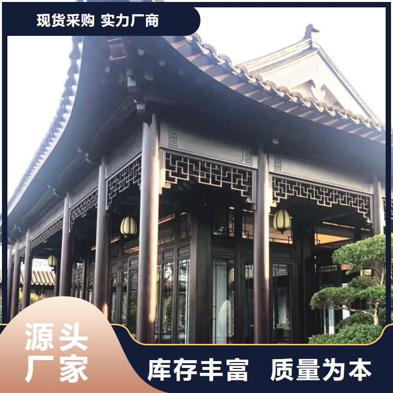 铝代木古建雀替设计