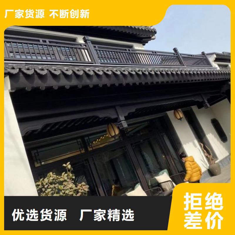 铝合金仿古建筑构件生产厂家