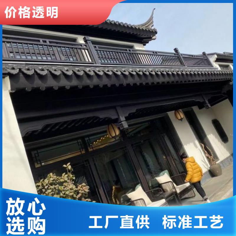 仿古铝构件定制