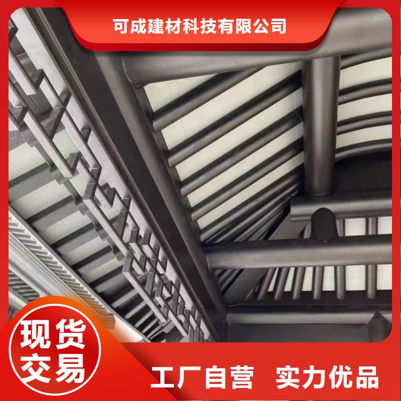 古建铝替建筑报价