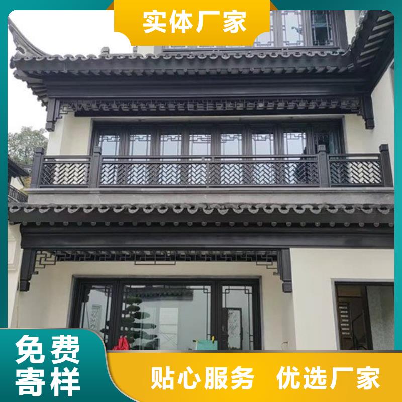 铝代木古建瓦口板生产厂家