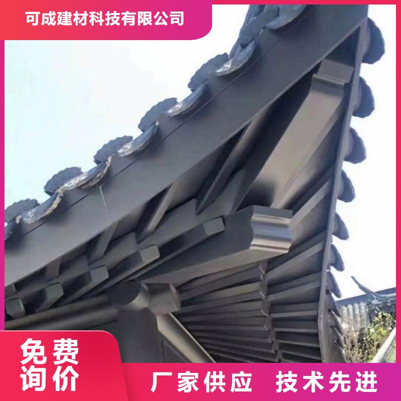 铝制仿古建筑构件生产厂家