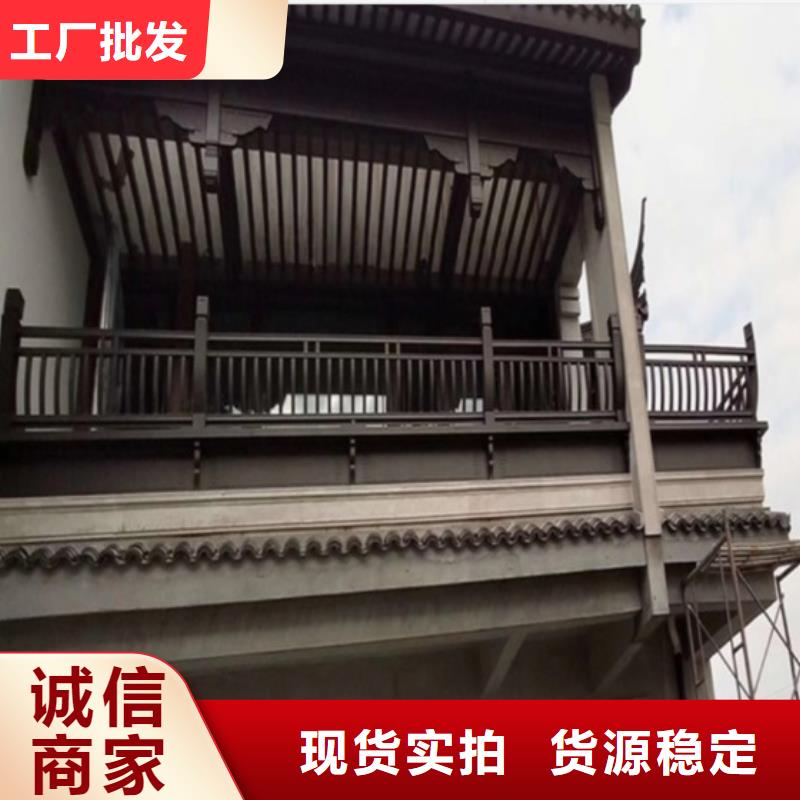 铝替木结构建筑设计