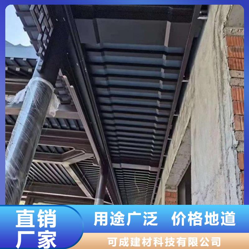 铝代木古建椽子订制