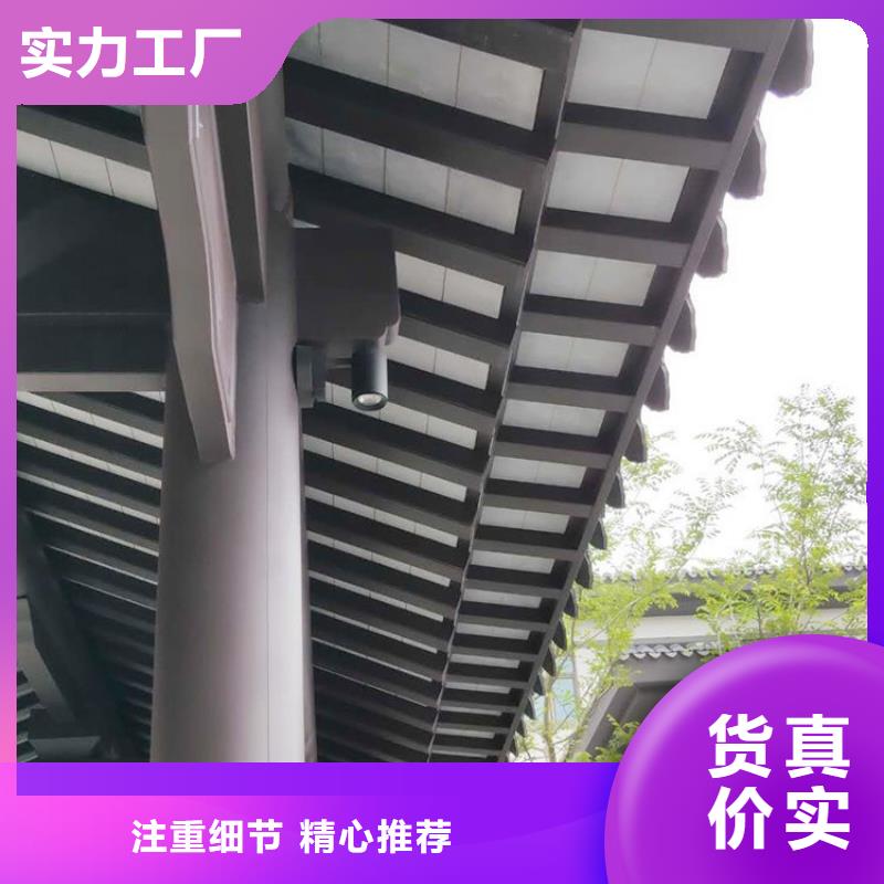 铝合金中式古建厂家