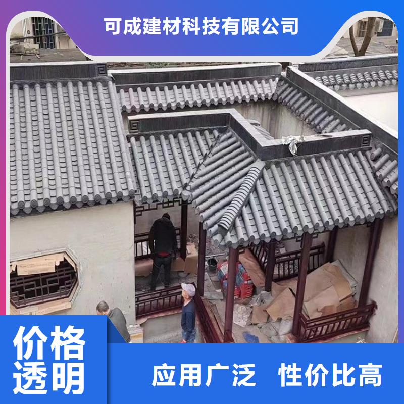 铝代木仿古构建询问报价