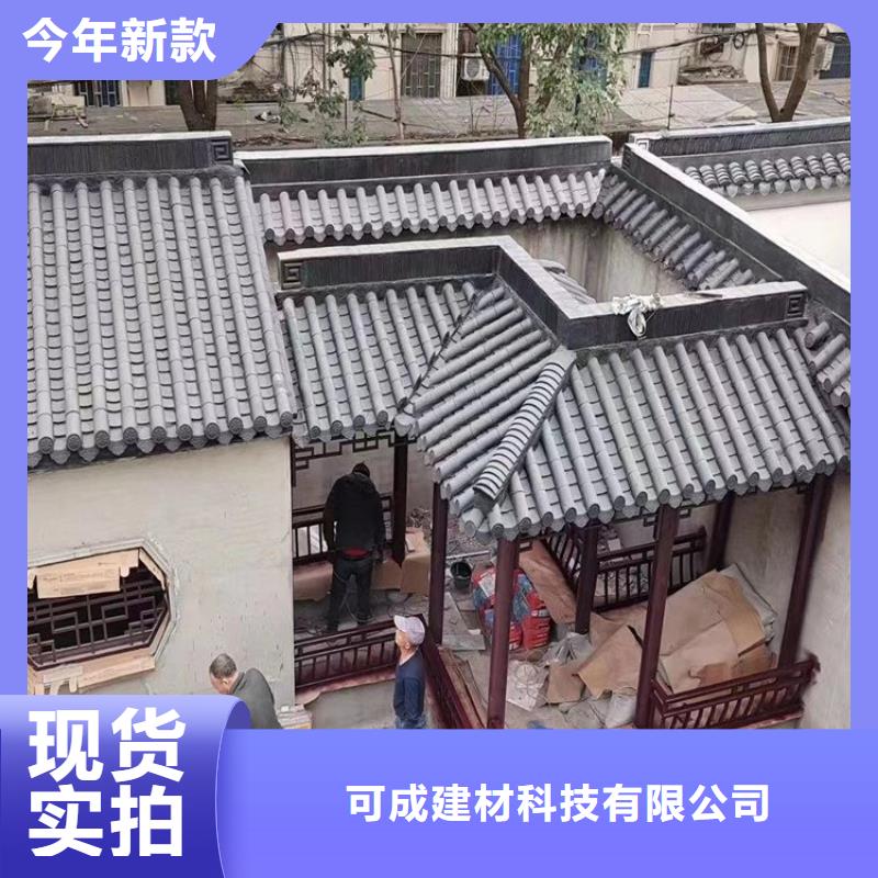 古建铝替建筑安装