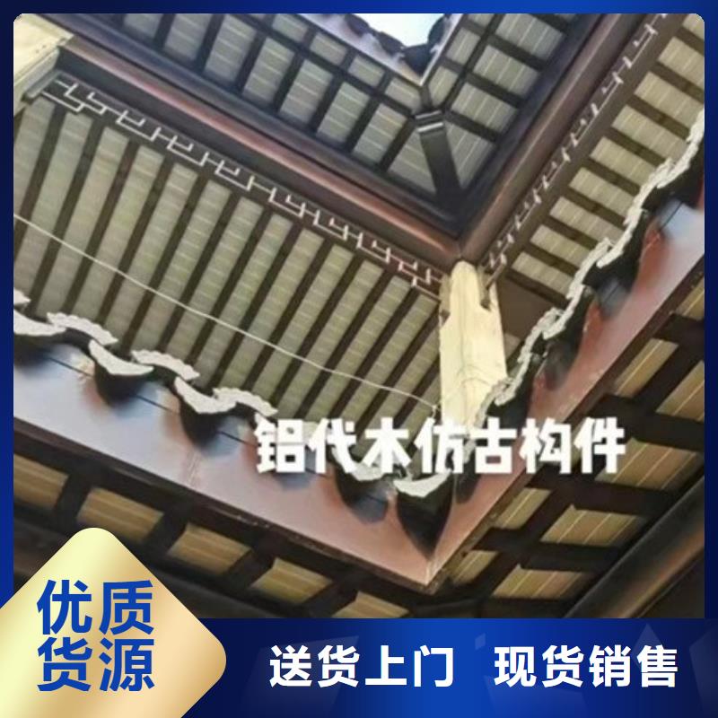 铝代木仿古建筑设计