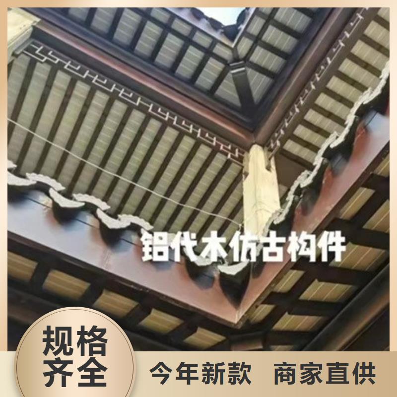 古建铝替木正规厂家