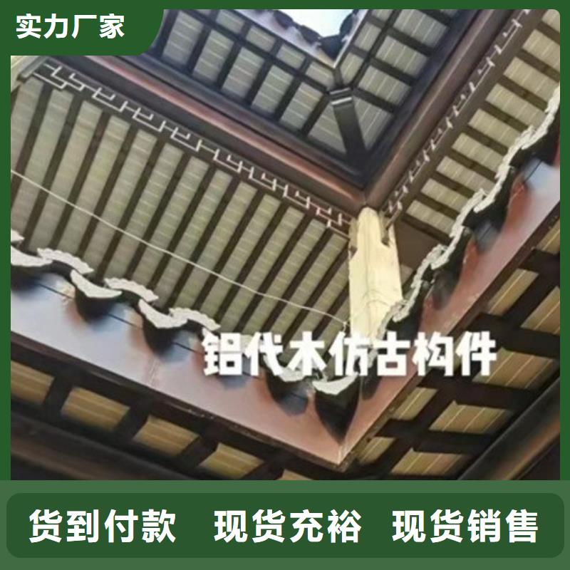 铝替木仿古苏派建筑报价