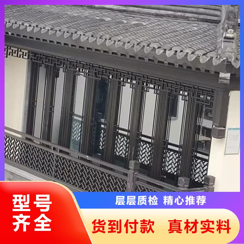 铝合金铝代木古建施工