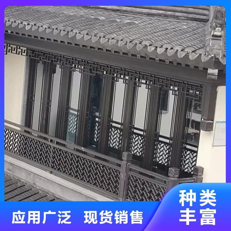 铝制仿古建筑构件本地厂家