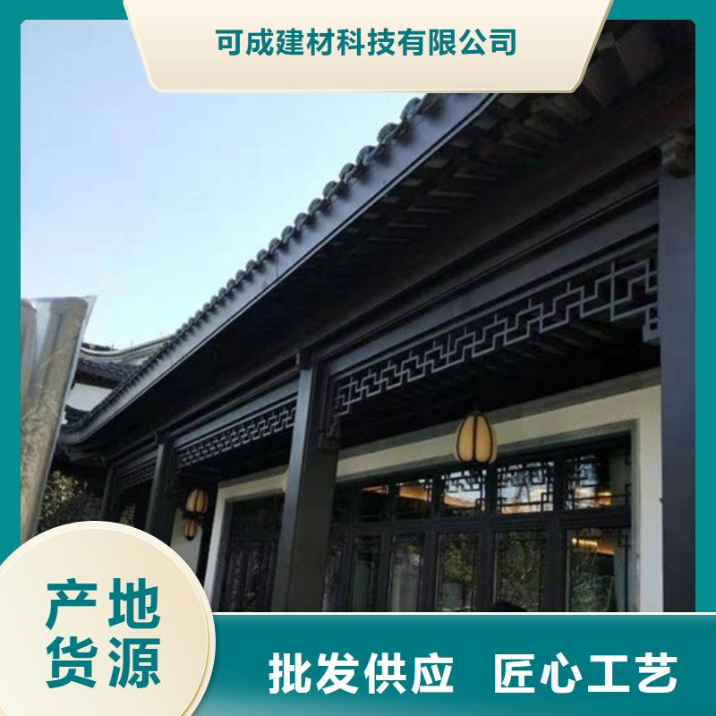 铝代木古建檐椽设计