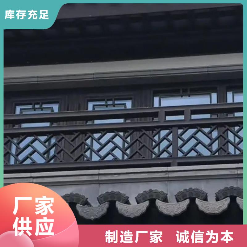 铝代木古建船篷轩定制