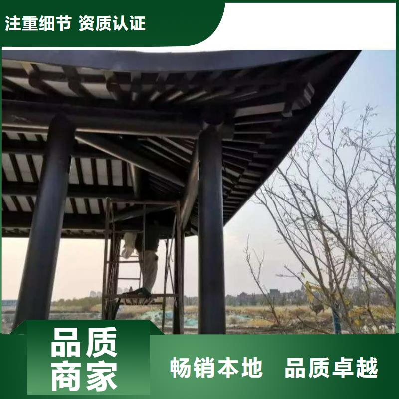 徽派中式铝合金古建定制