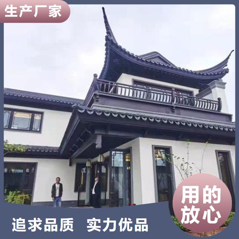 铝合金仿古建筑构件实力老厂