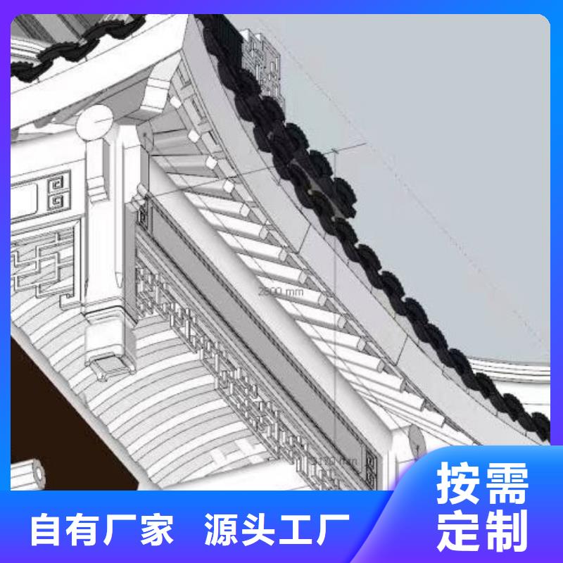 铝代木古建飞椽本地厂家