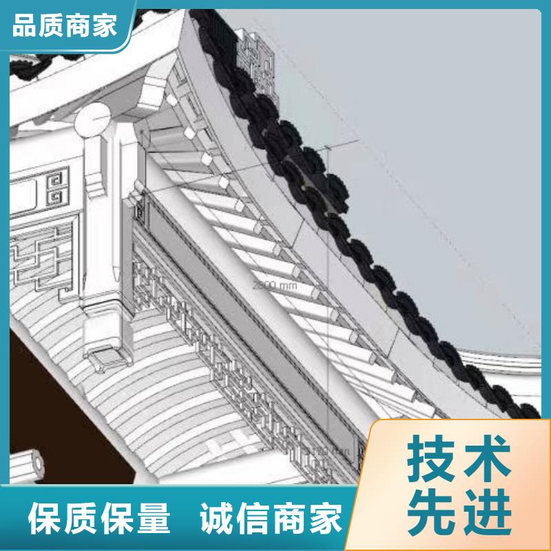 铝代木古建悬鱼供应商