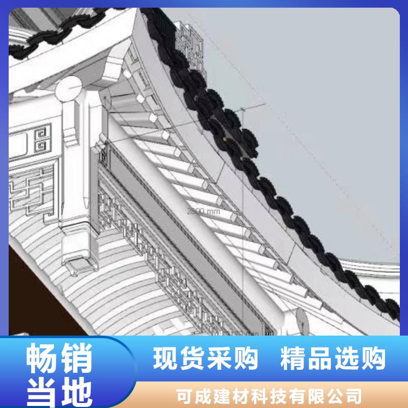 铝制建筑构件设计