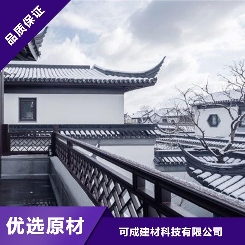 铝代木仿古建筑设计