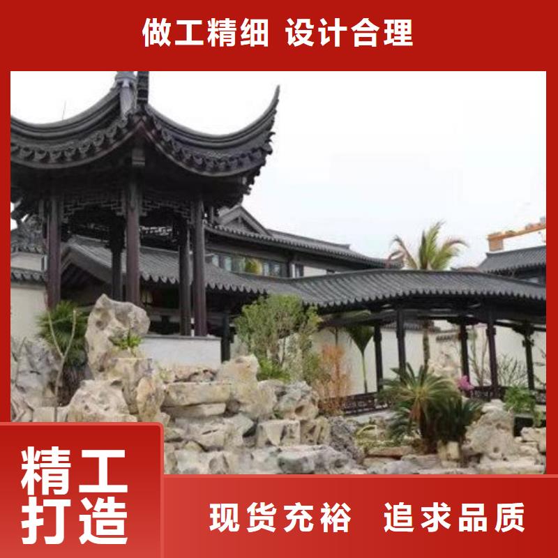 铝代木古建檐椽设计