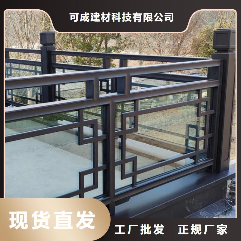 古建铝构建批发