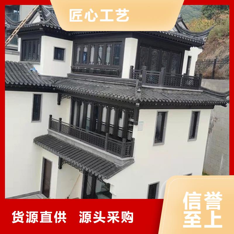 铝代木古建承诺守信