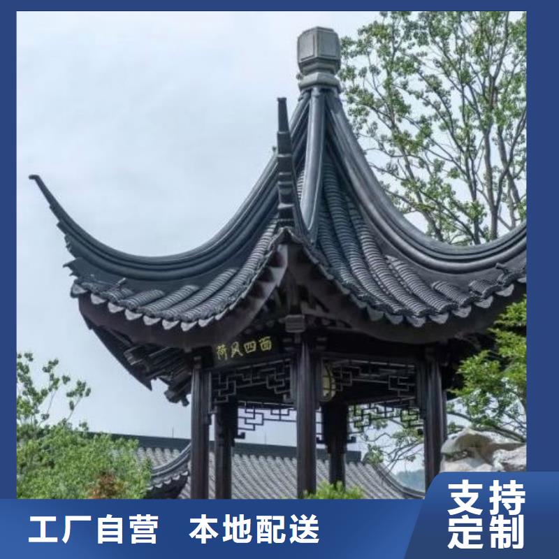 铝代木古建望砖厂家