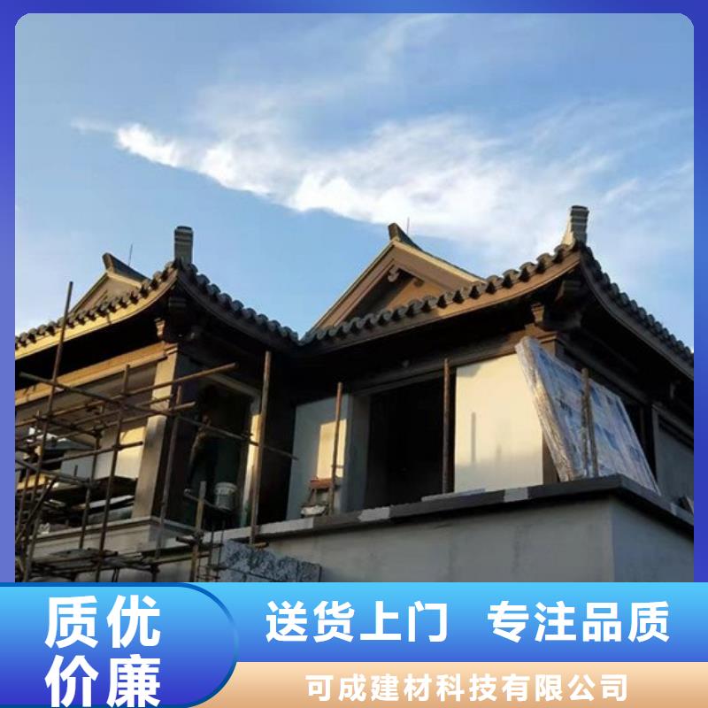 铝合金中式古建安装