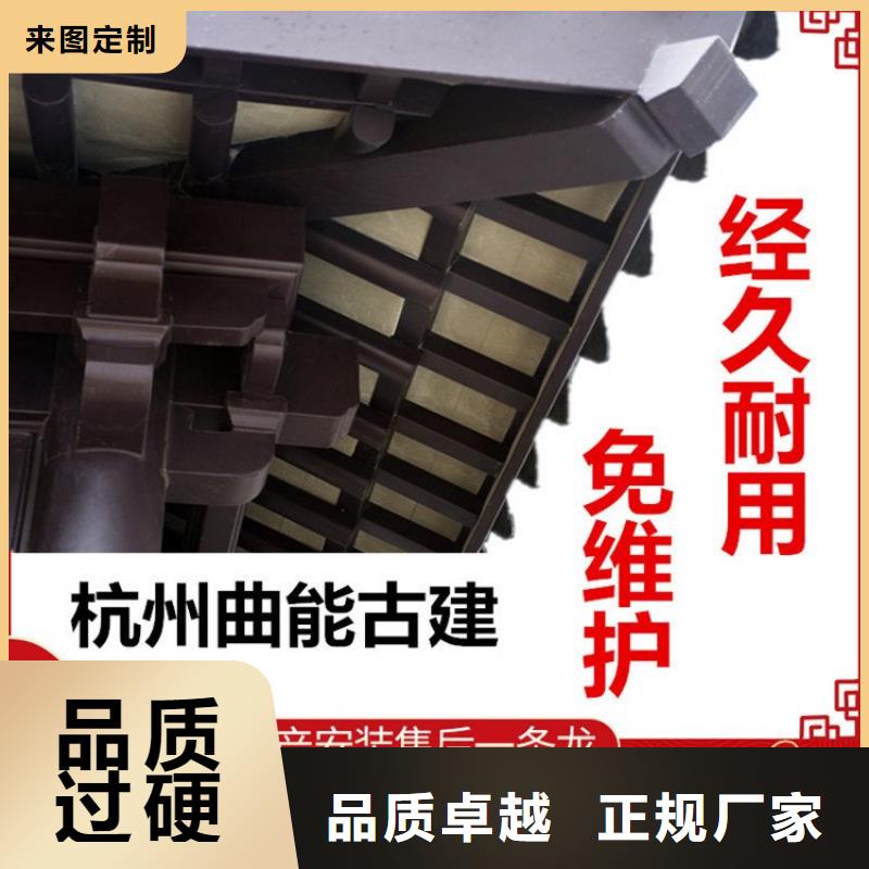 铝代木古建美人靠订制