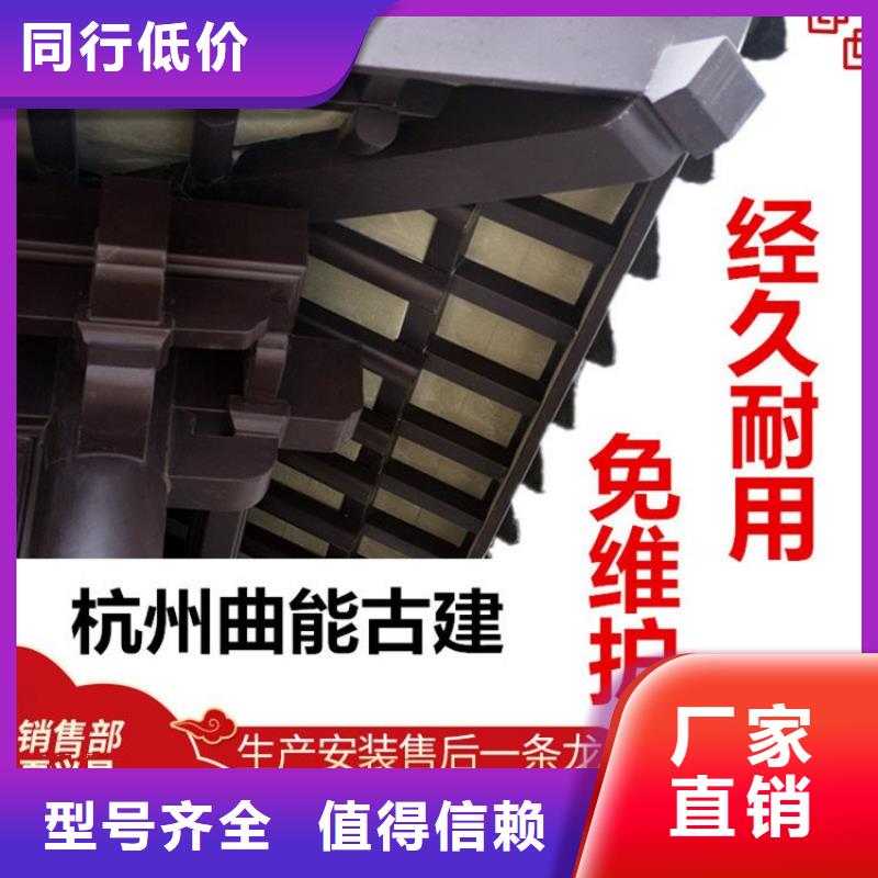 铝代木古建檐椽供应商