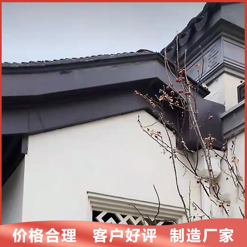 铝合金仿古建筑构件生产厂家