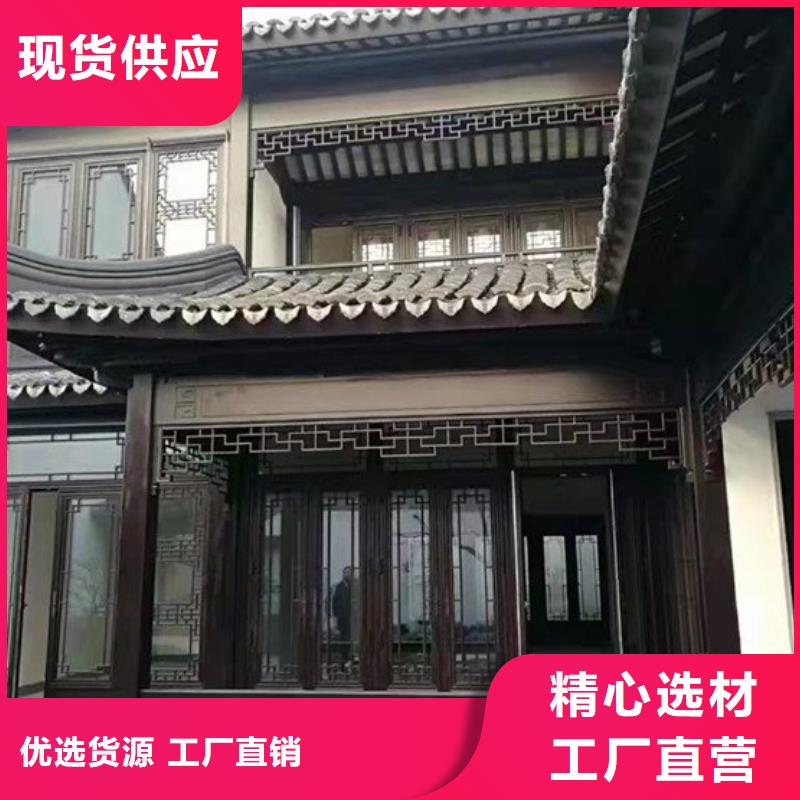 铝代木古建檐椽供应商