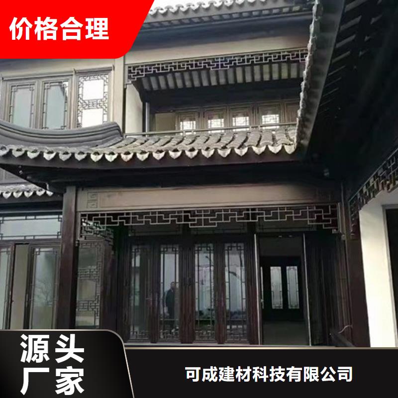 中式铝合金古建施工