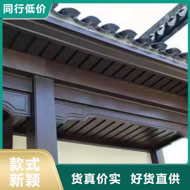 铝合金中式古建厂家供应